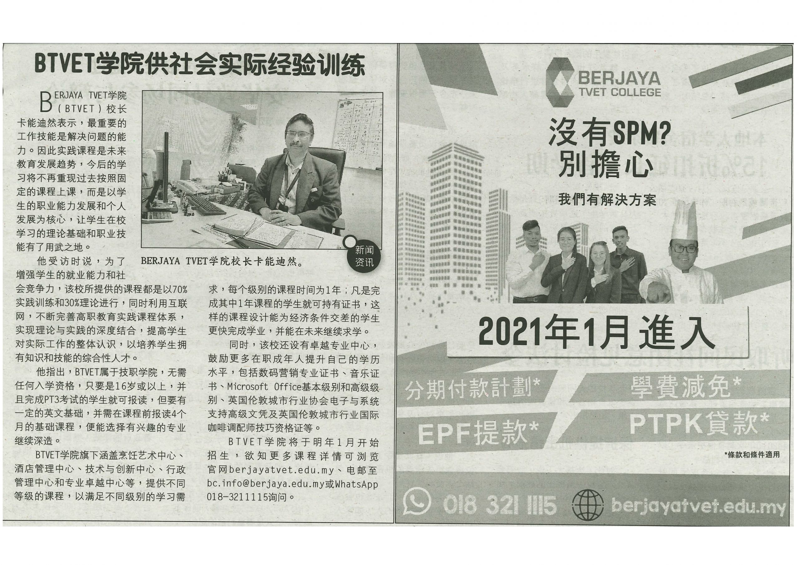 news chinese mr k news chinese mr k